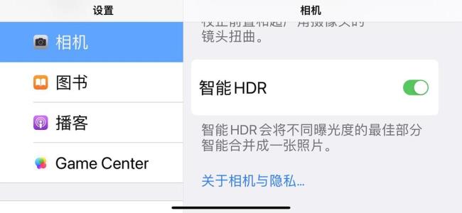 13promax为什么没有智能hdr