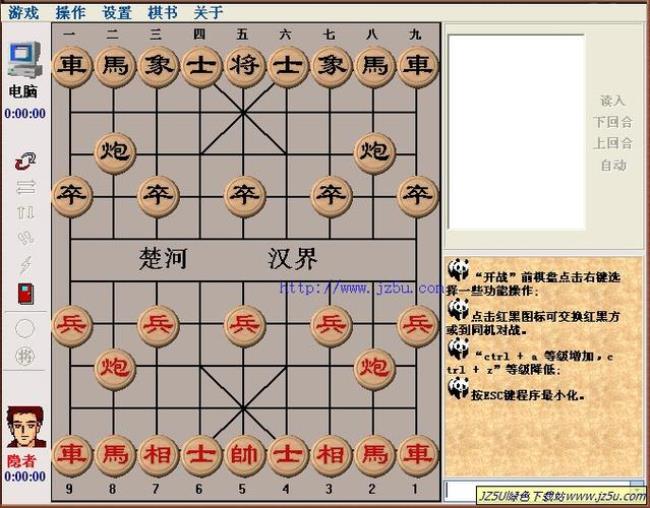 象棋棋谱有多少