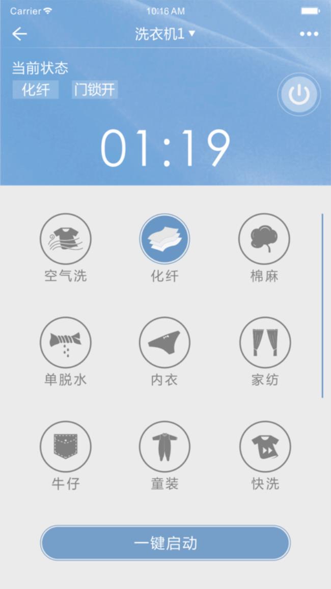 家电进货批发网app