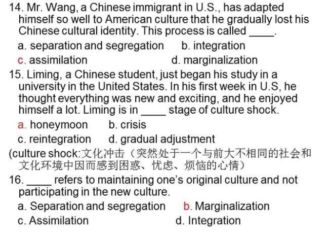 跨文化交际兴起于