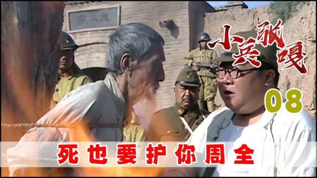 小兵张嘎里面的鬼子名字