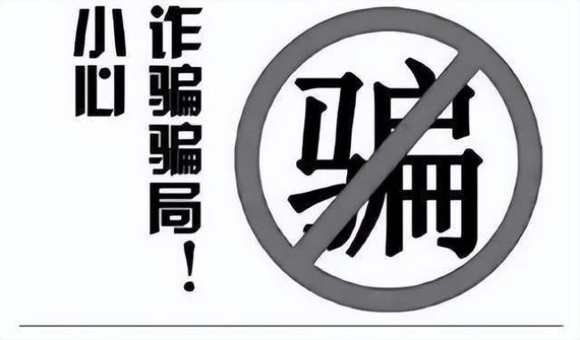 一个骗子一年骗了5000犯法吗