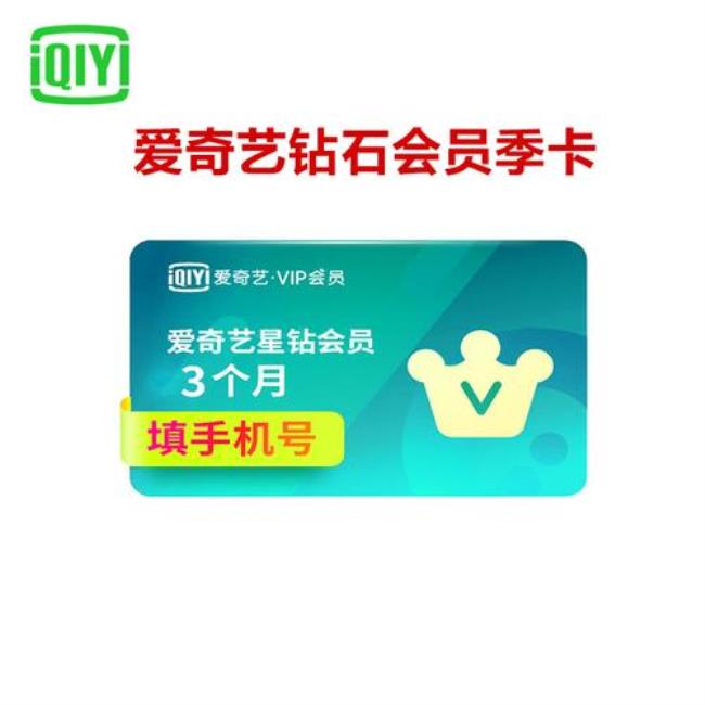 爱奇艺vip可以两个人同时用吗