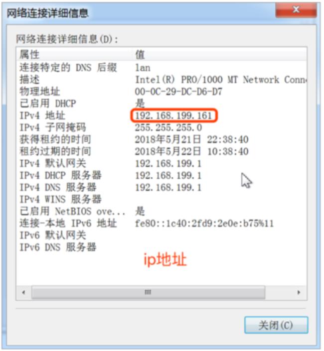 通过IP地址查询具体地点