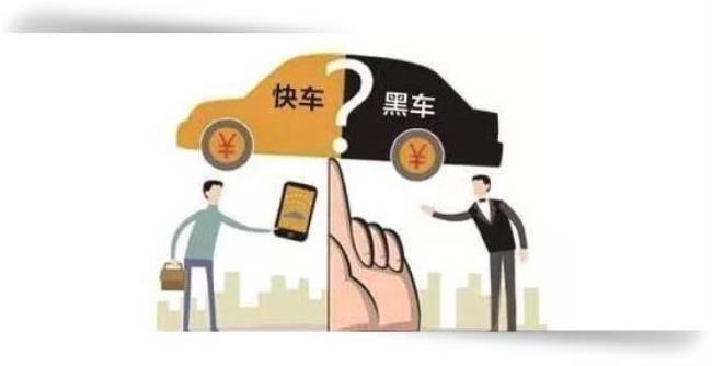 在上海跑网约车需要什么条件