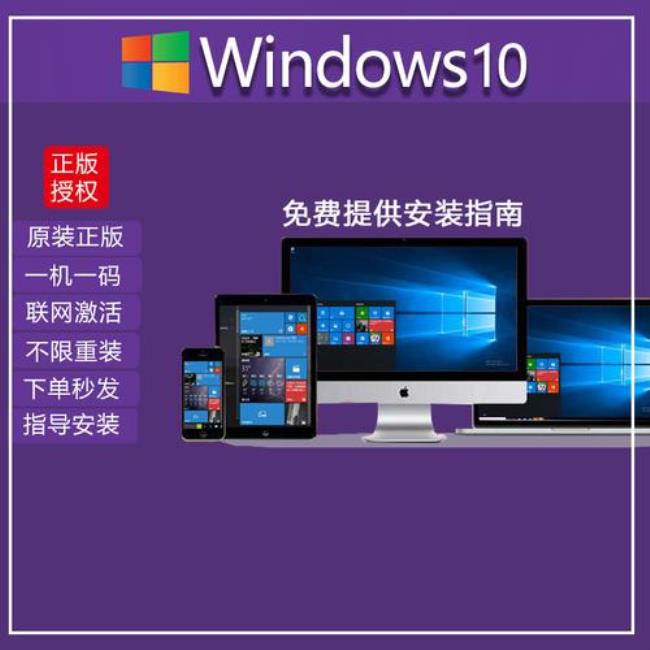 Win10家庭版和家庭中文版有什么区别