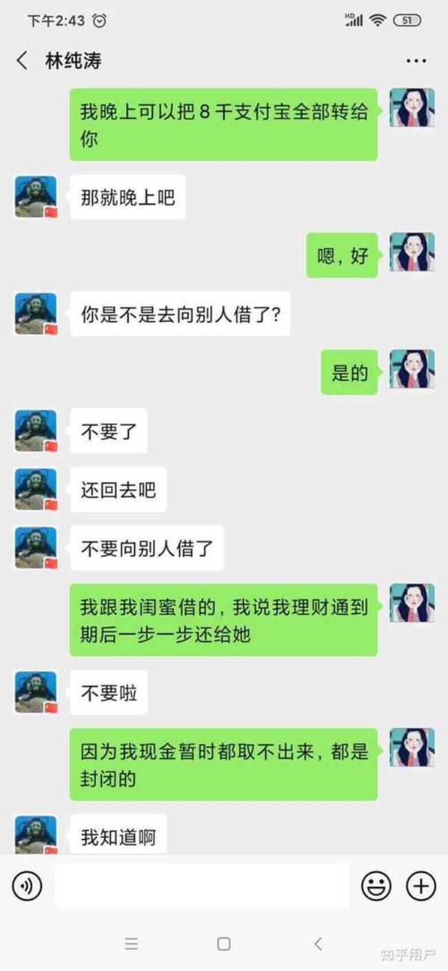 女生说卡泡是什么意思