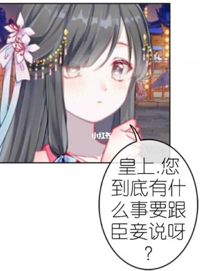 女主现代穿越古代的漫画