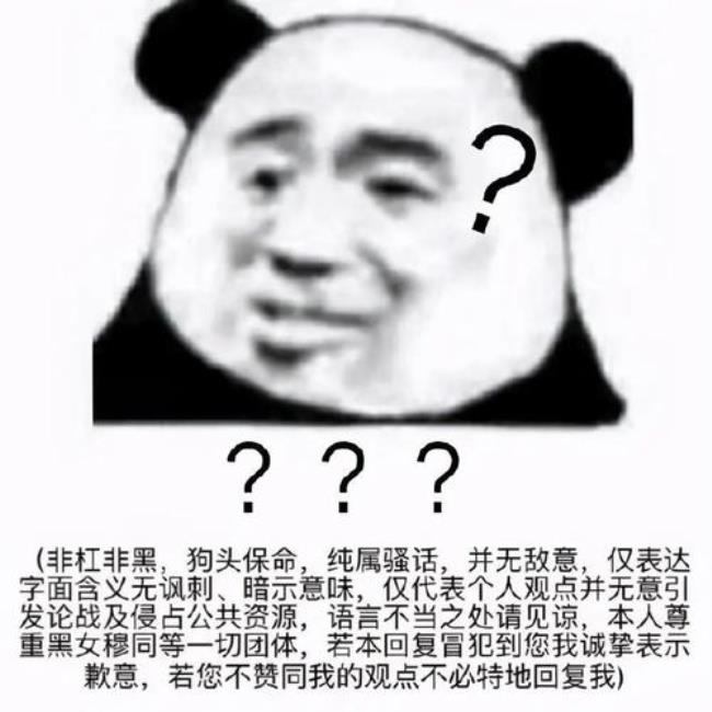 为什么一些人不愿意说真话