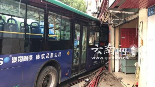 为什么公交车叫公车