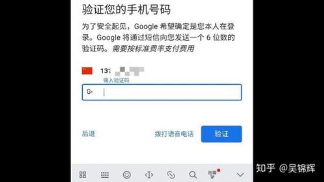 为什么验证码第一个总是收不到