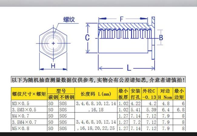 44mm孔h8多大公差