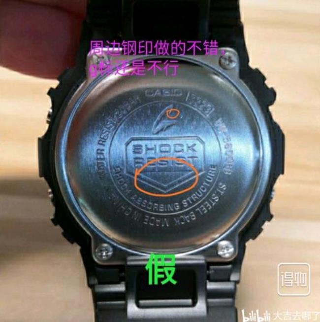 卡西欧dw5600隐藏功能