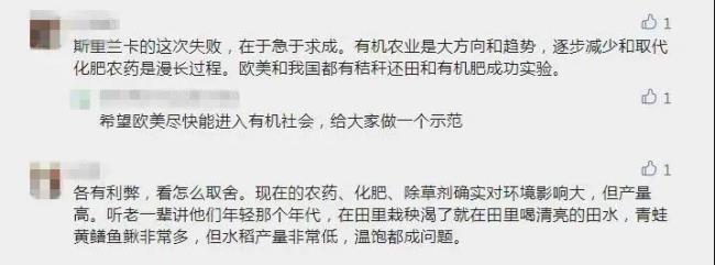 俄罗斯的农产品用化肥和农药吗