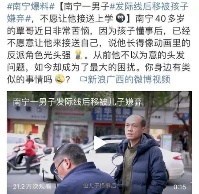 南宁人长相特征