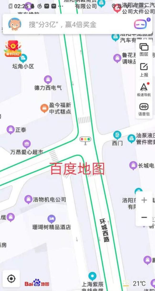 高德置地和高德地图是一家么