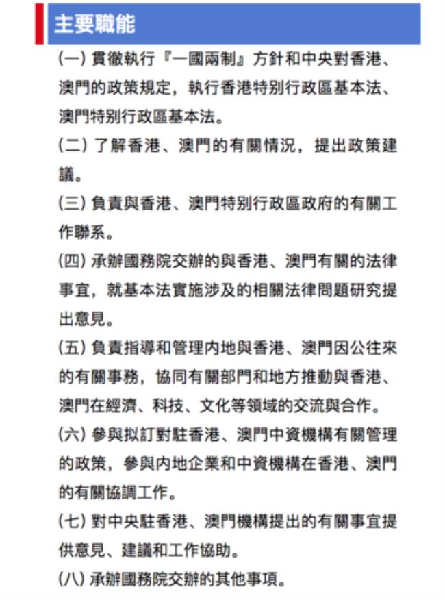 特别行政区不具有什么权力