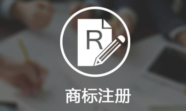 如何查询商标是否已经到期