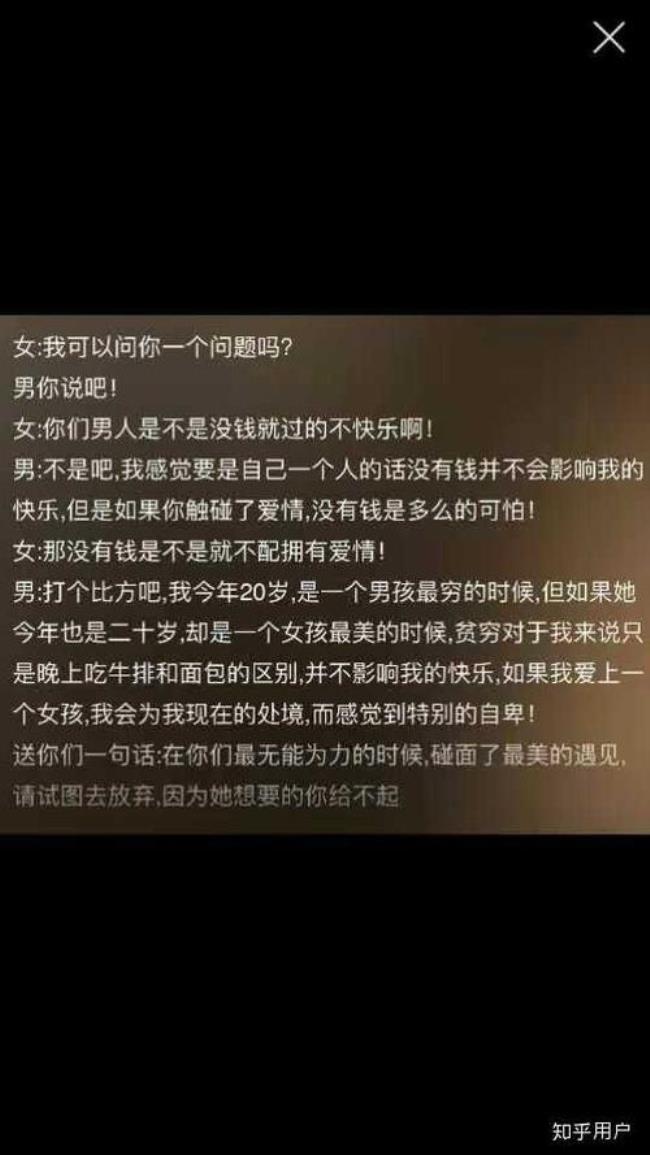 第一爱到第三爱是什么意思