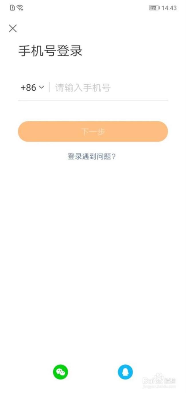 oppo下载快手极速版为什么这么慢