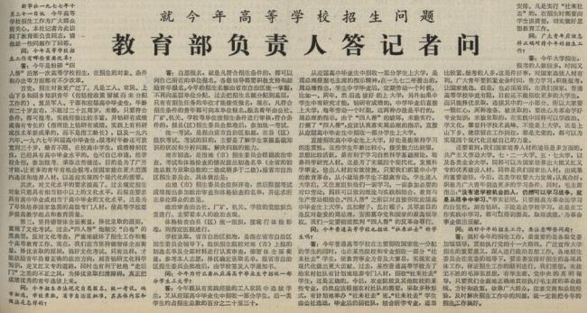 1990年5月7日发生了什么