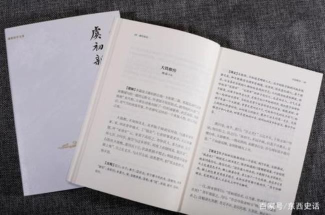 典狱司作者为啥写这本书