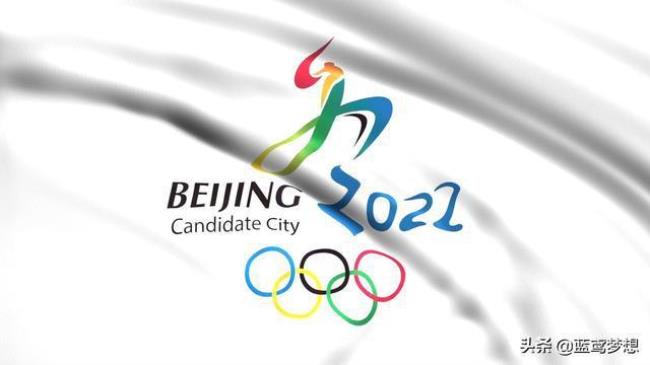 冬奥为什么在2022年举办