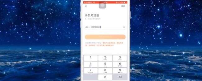 怎么查看淘宝帐号的数字ID