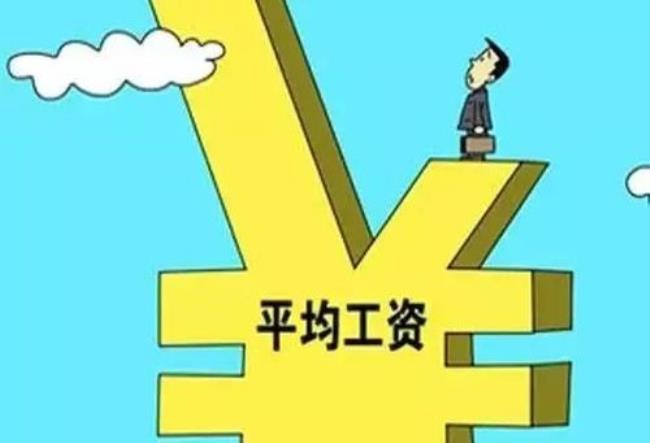 去刚果一年工资税后18万合适不