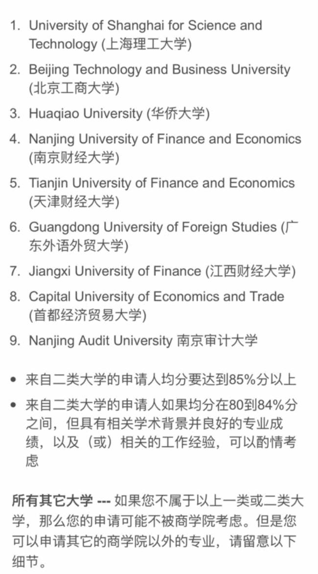 伯明翰大学博士全国认可度