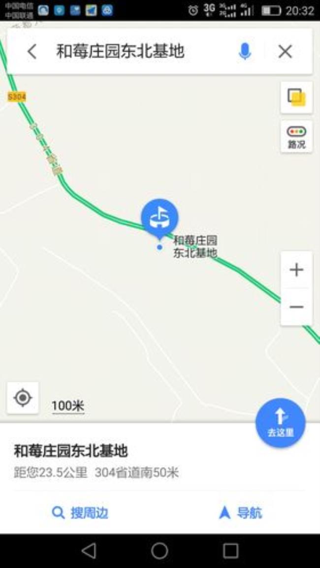 高德地图怎么显示农村村庄