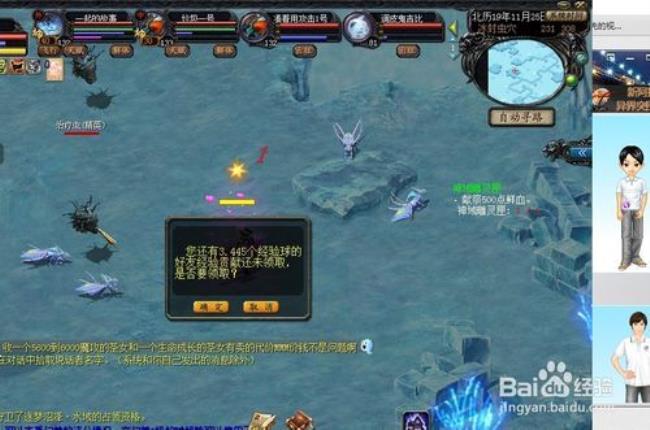 魔域BB怎样快速冲到40星