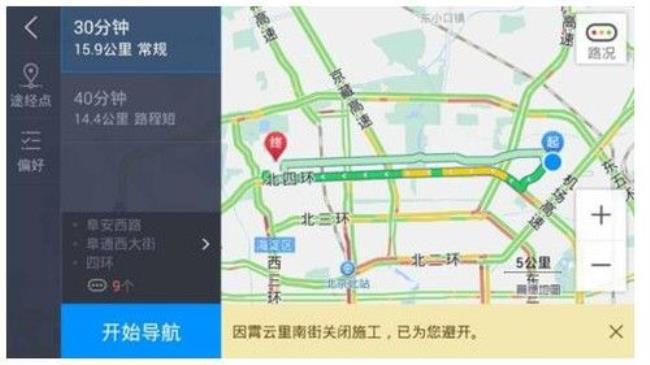 高德地图如何自己规划线路