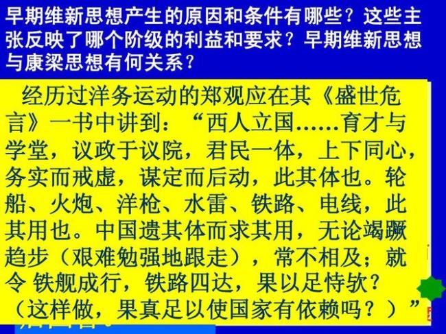 古代中西方法治思想产生的原因