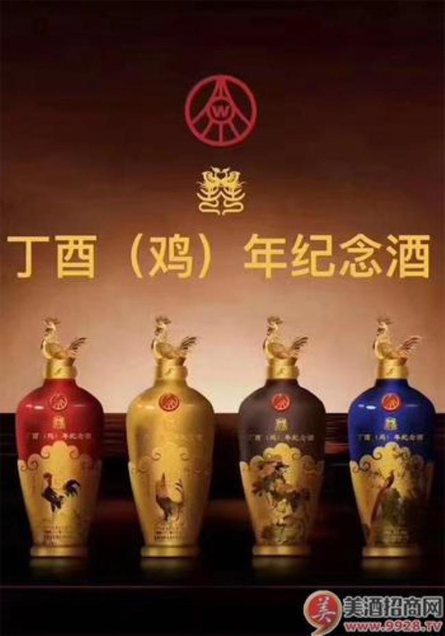 酉鸡年和丁鸡年有什么区别