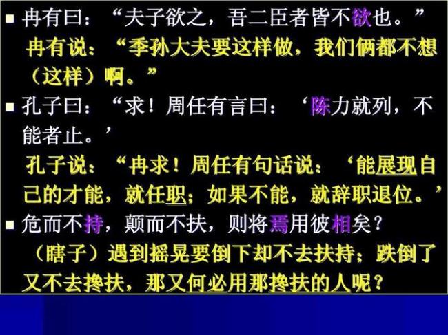 不怨寡而怨不均什么意思