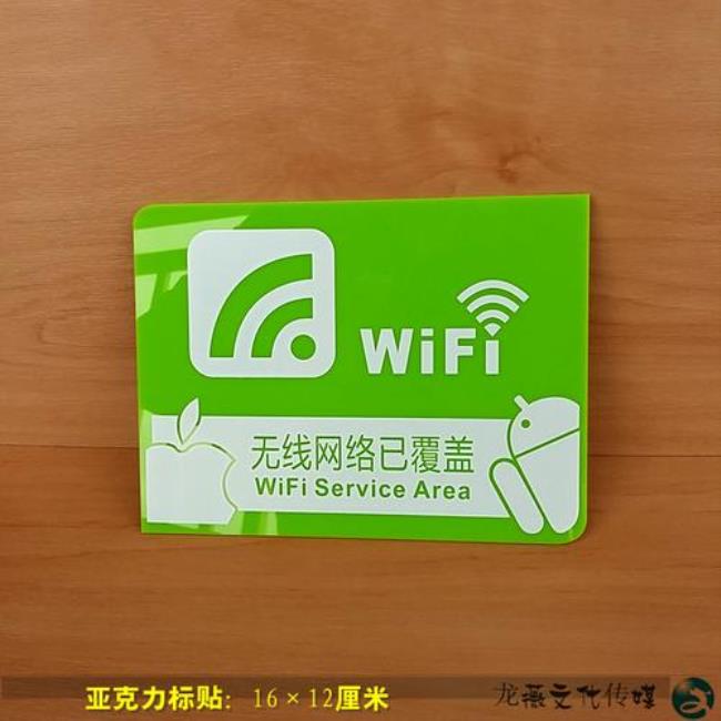 日本的开放性wifi有什么用