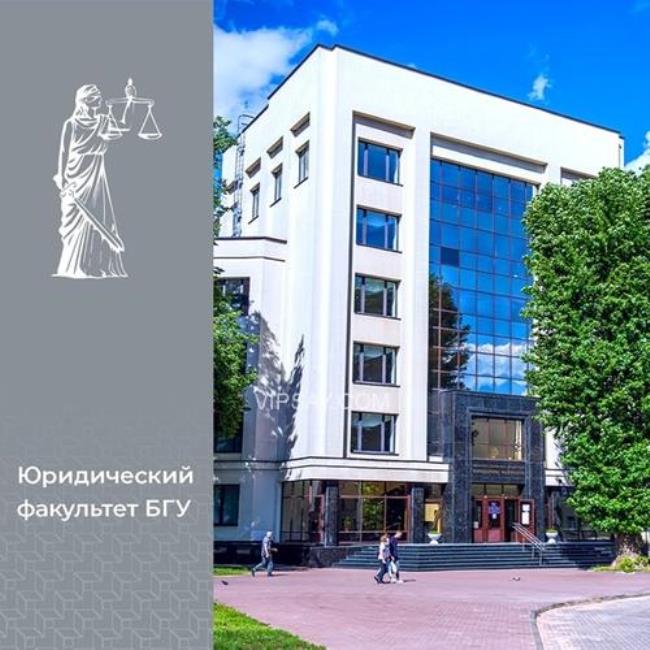 白俄罗斯国立经济大学qs排名