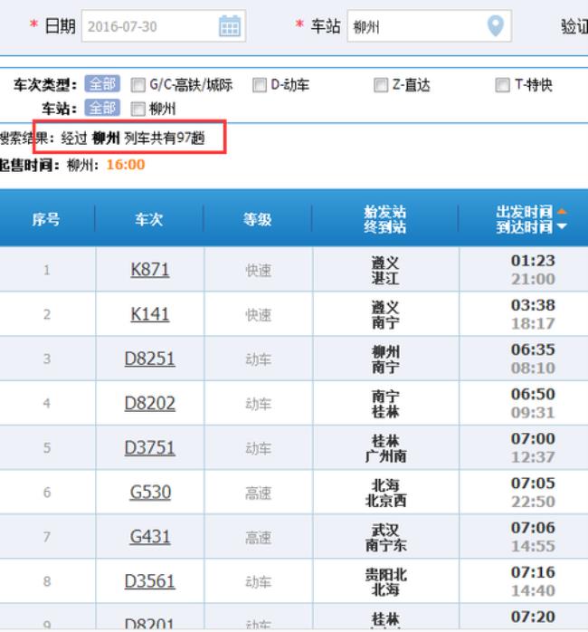 河南邮政编码6位是多少