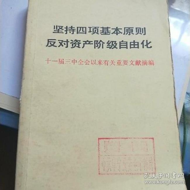 中国坚持政教分离原则对还是错