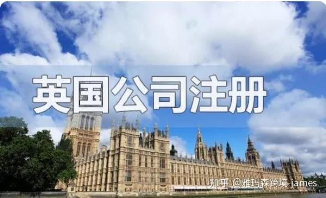 英国电气公司有哪些