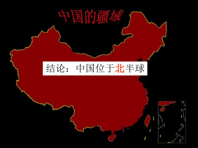 中国最狭长领土