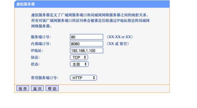 局域网之间的ip是不是相同的