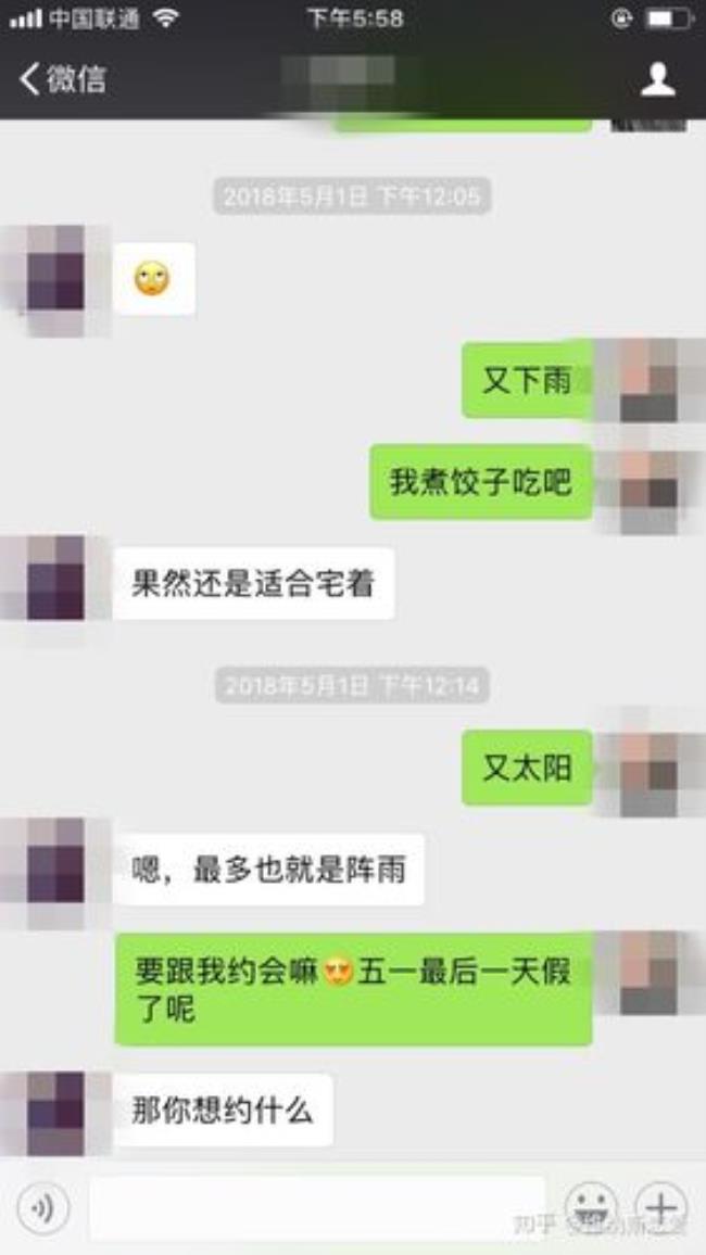 女朋友说爱是会消失的怎么回复