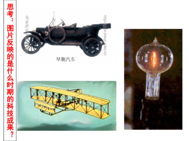 20世纪中期为什么科技迅速发展