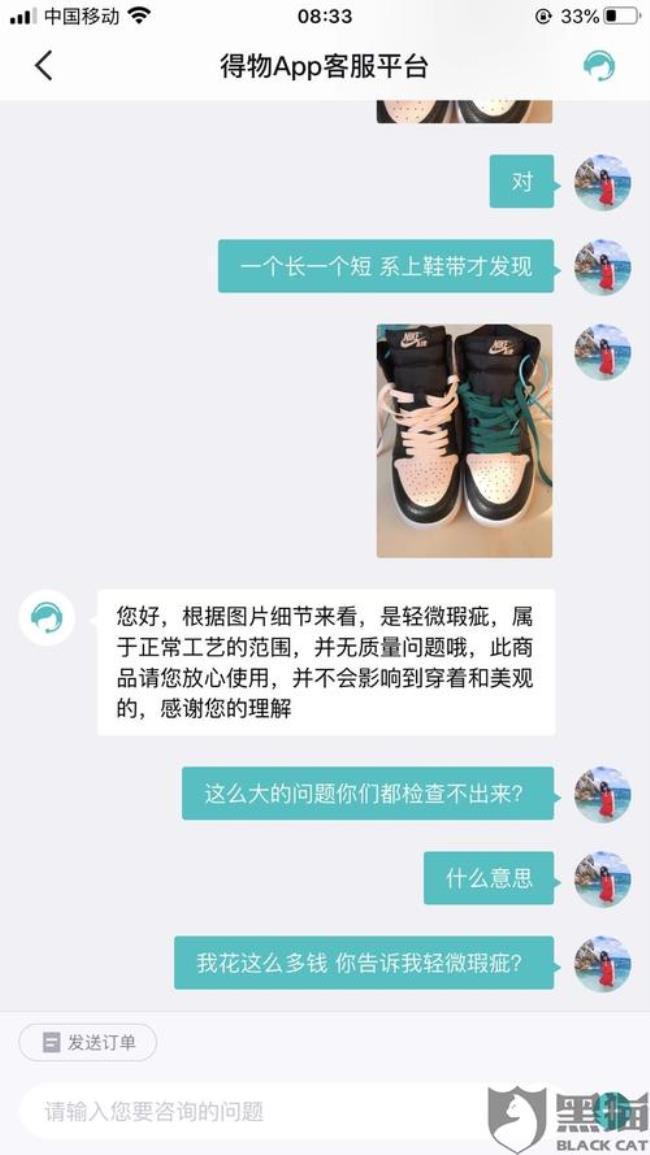 耐克定制在得物上怎么买