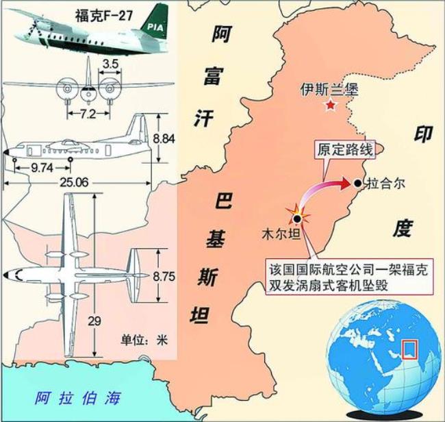 巴基斯坦地图领土面积