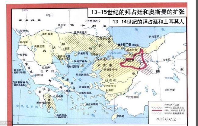 13-15世纪奥斯曼帝国的兴衰