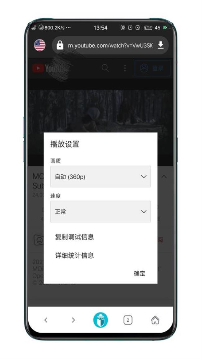 tenta浏览器如何设置成中文