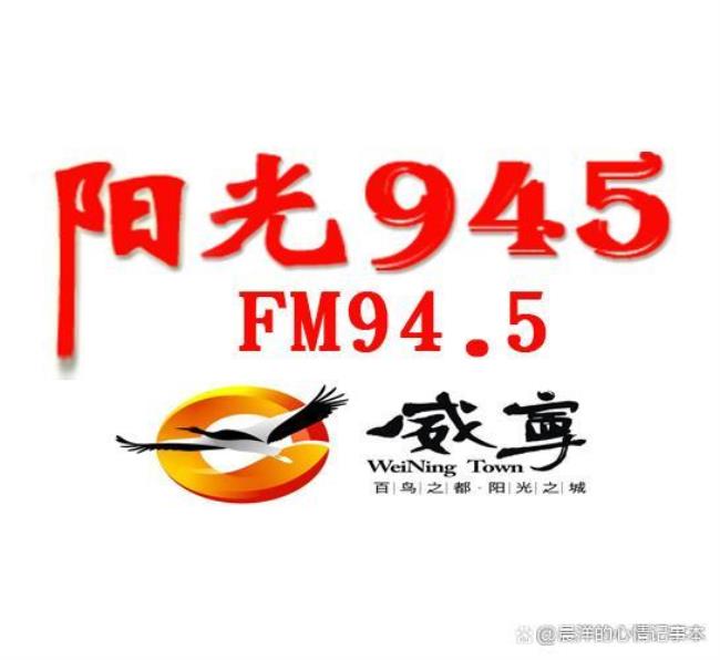 107.5是什么广播